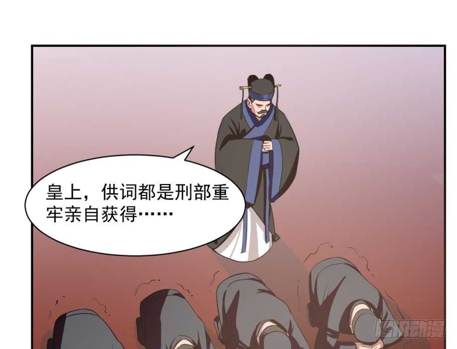 17-毒步天下：特工神医小兽妃-阅文漫画,汉太文化?图：汉太文化（第21张）