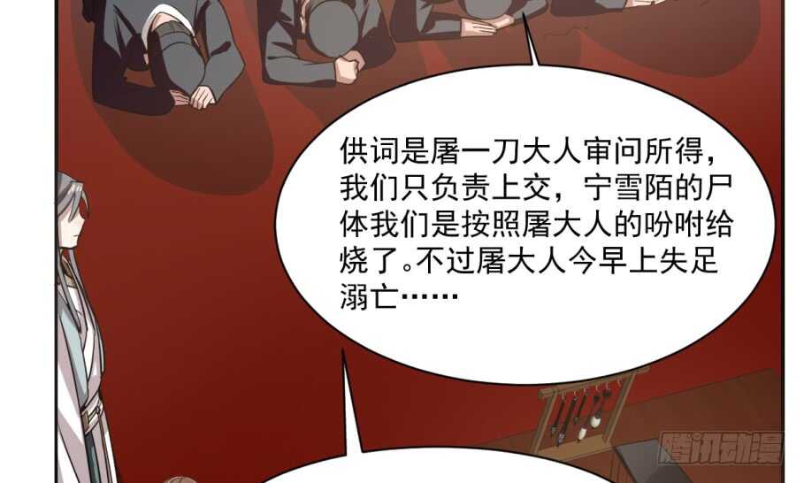17-毒步天下：特工神医小兽妃-阅文漫画,汉太文化?图：汉太文化（第22张）
