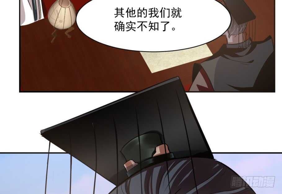 17-毒步天下：特工神医小兽妃-阅文漫画,汉太文化?图：汉太文化（第23张）