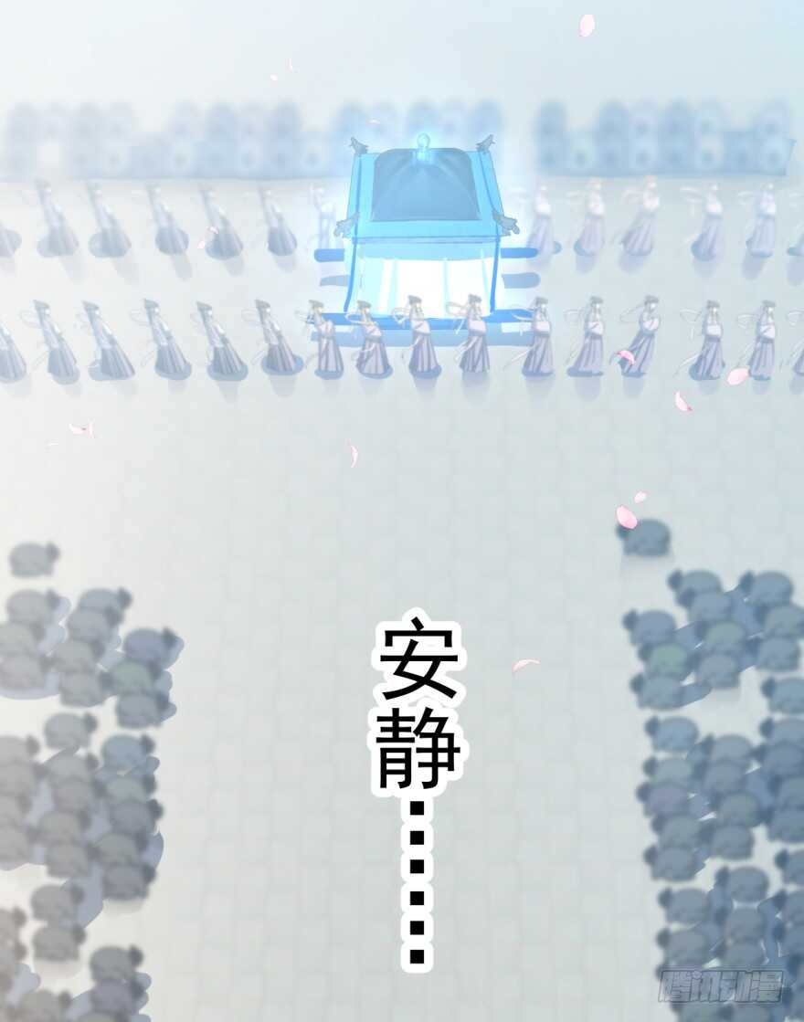02-毒步天下：特工神医小兽妃-阅文漫画,汉太文化?图：汉太文化（第33张）