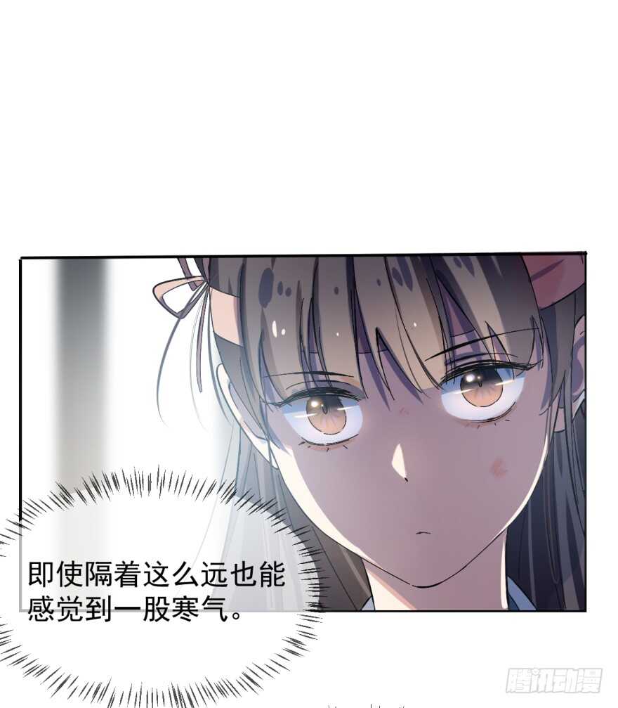 02-毒步天下：特工神医小兽妃-阅文漫画,汉太文化?图：汉太文化（第35张）
