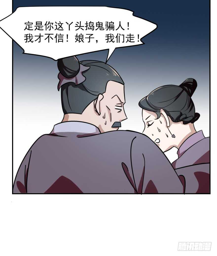 06-毒步天下：特工神医小兽妃-阅文漫画,汉太文化?图：汉太文化（第45张）