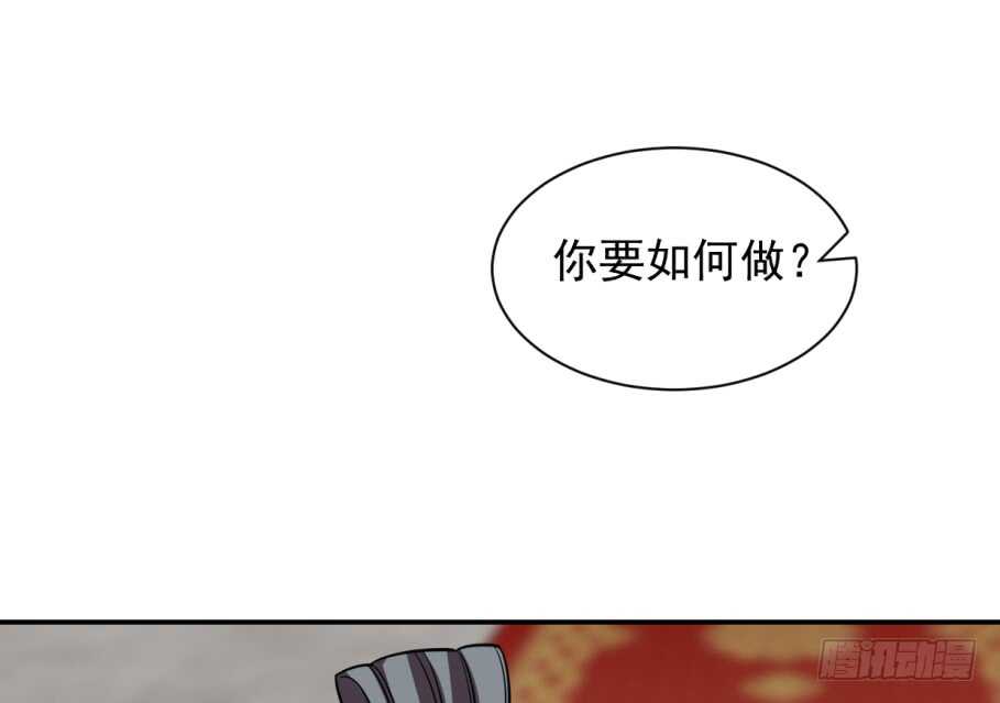 17-毒步天下：特工神医小兽妃-阅文漫画,汉太文化?图：汉太文化（第28张）