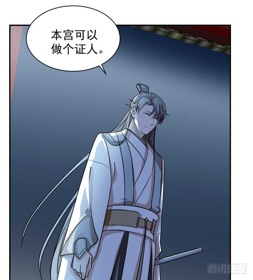 06-毒步天下：特工神医小兽妃-阅文漫画,汉太文化?图：汉太文化（第48张）