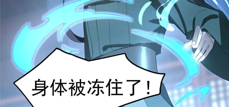 22-毒步天下：特工神医小兽妃-阅文漫画,汉太文化?图：汉太文化（第5张）