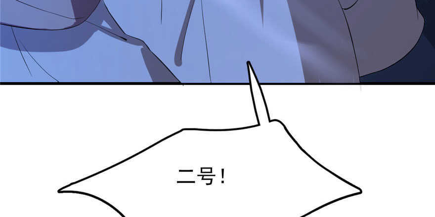 29-毒步天下：特工神医小兽妃-阅文漫画,汉太文化?图：汉太文化（第10张）