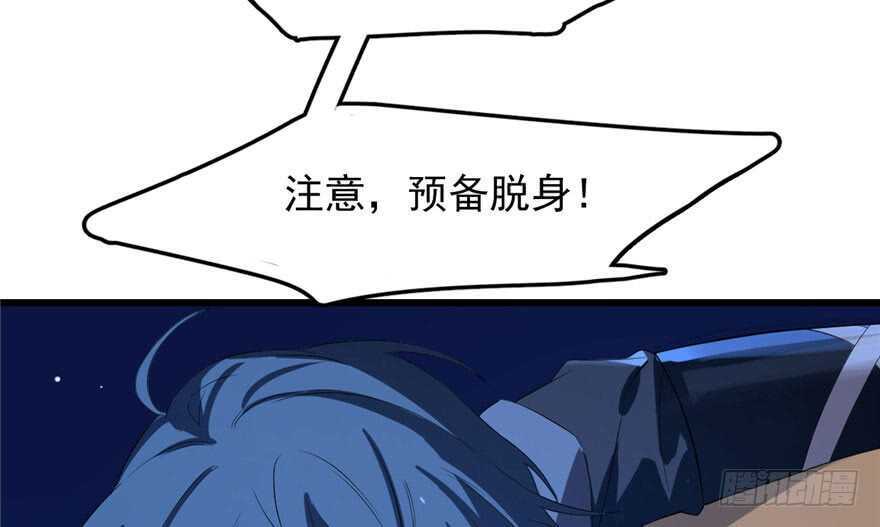 29-毒步天下：特工神医小兽妃-阅文漫画,汉太文化?图：汉太文化（第11张）