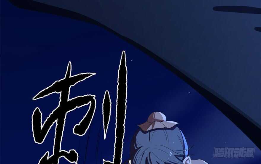 29-毒步天下：特工神医小兽妃-阅文漫画,汉太文化?图：汉太文化（第14张）