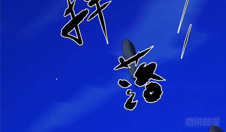 29-毒步天下：特工神医小兽妃-阅文漫画,汉太文化?图：汉太文化（第19张）