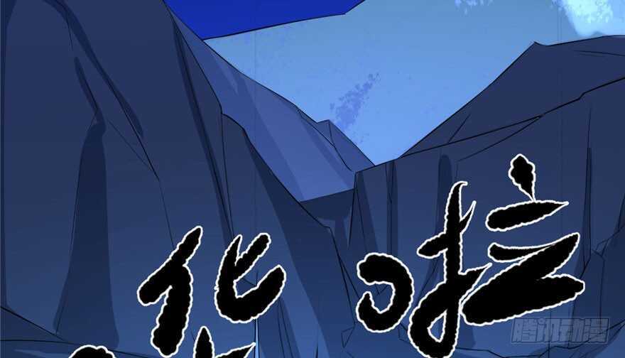 29-毒步天下：特工神医小兽妃-阅文漫画,汉太文化?图：汉太文化（第23张）