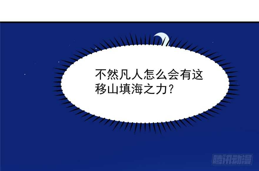 30-毒步天下：特工神医小兽妃-阅文漫画,汉太文化?图：汉太文化（第2张）