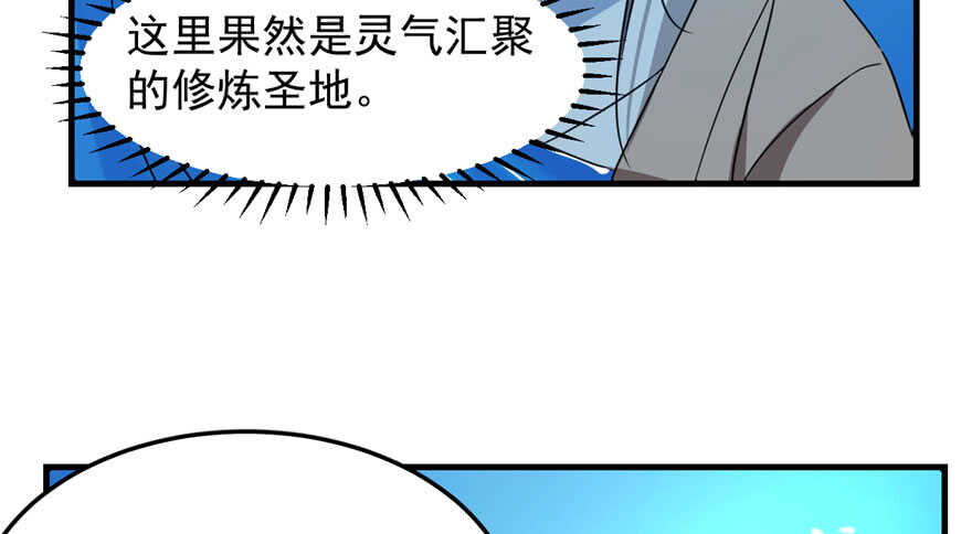30-毒步天下：特工神医小兽妃-阅文漫画,汉太文化?图：汉太文化（第6张）
