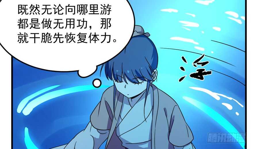 30-毒步天下：特工神医小兽妃-阅文漫画,汉太文化?图：汉太文化（第7张）