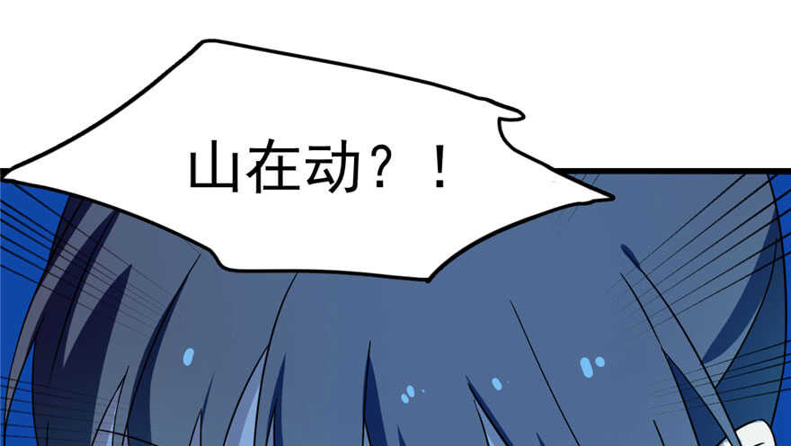 30-毒步天下：特工神医小兽妃-阅文漫画,汉太文化?图：汉太文化（第11张）