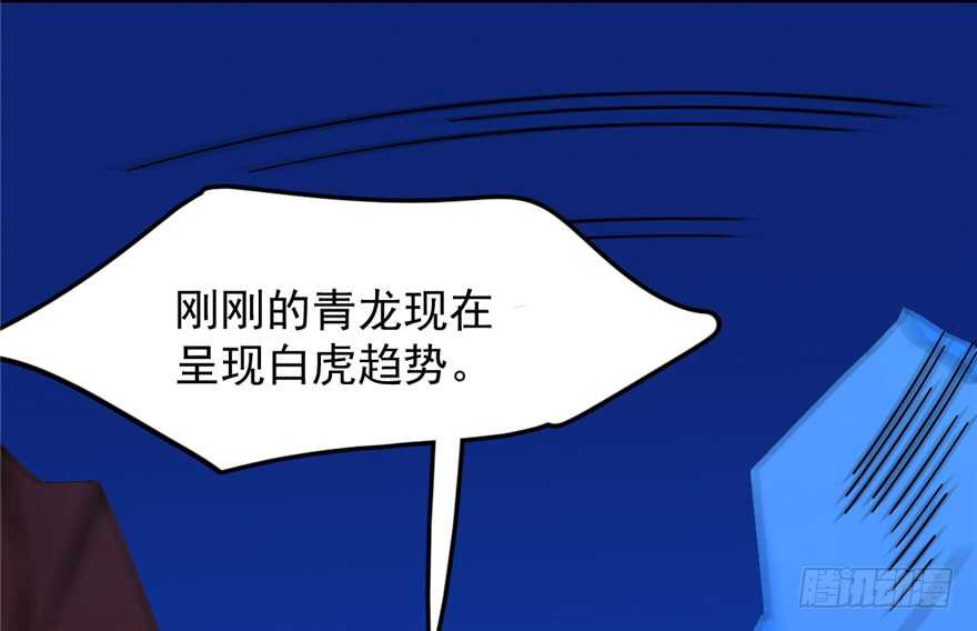 30-毒步天下：特工神医小兽妃-阅文漫画,汉太文化?图：汉太文化（第13张）