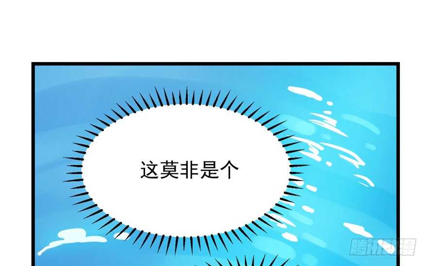30-毒步天下：特工神医小兽妃-阅文漫画,汉太文化?图：汉太文化（第16张）