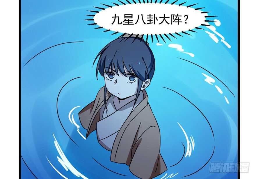30-毒步天下：特工神医小兽妃-阅文漫画,汉太文化?图：汉太文化（第17张）