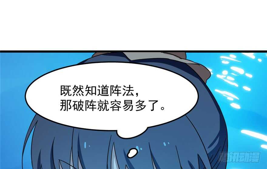 30-毒步天下：特工神医小兽妃-阅文漫画,汉太文化?图：汉太文化（第19张）