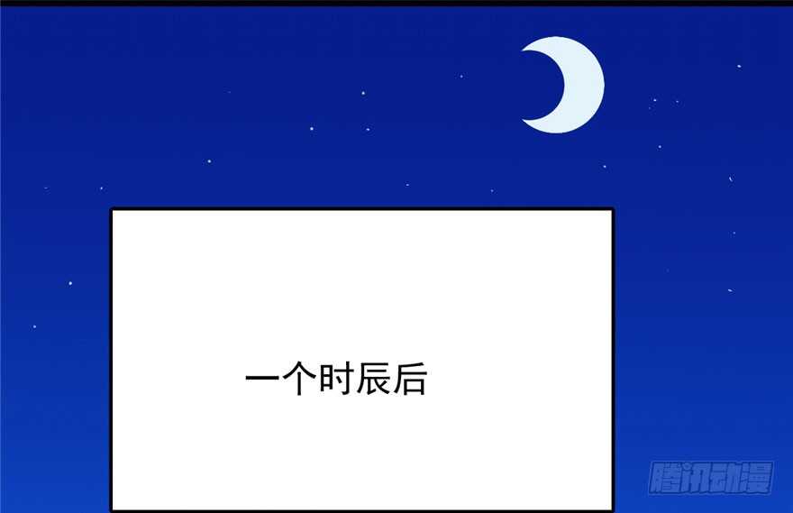 30-毒步天下：特工神医小兽妃-阅文漫画,汉太文化?图：汉太文化（第21张）