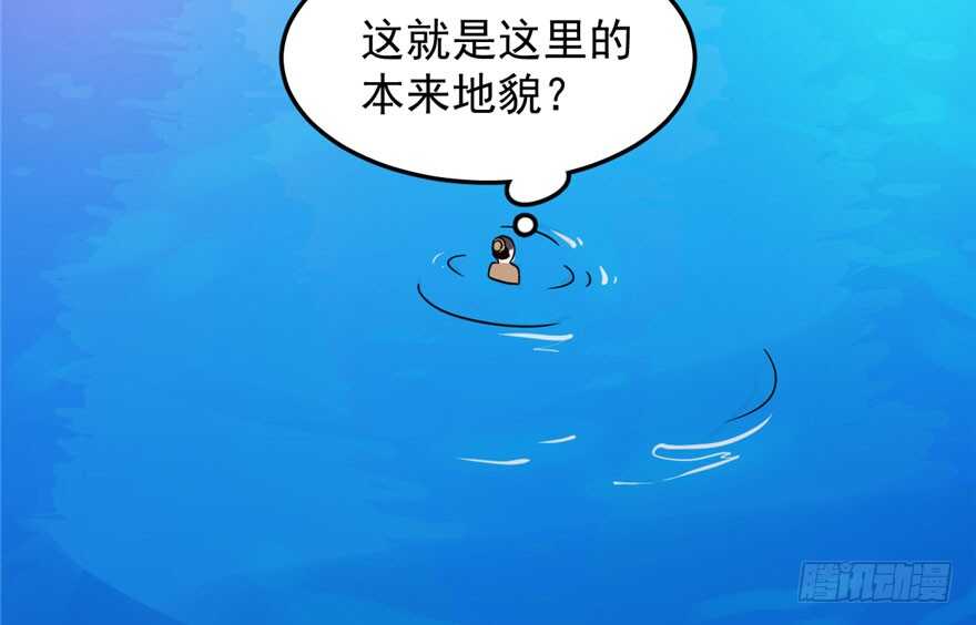 30-毒步天下：特工神医小兽妃-阅文漫画,汉太文化?图：汉太文化（第27张）