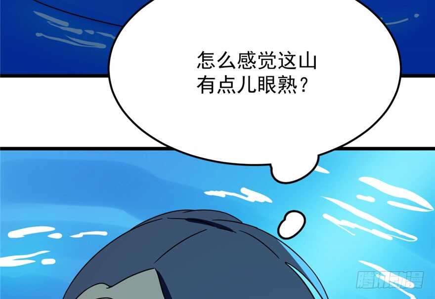 30-毒步天下：特工神医小兽妃-阅文漫画,汉太文化?图：汉太文化（第30张）