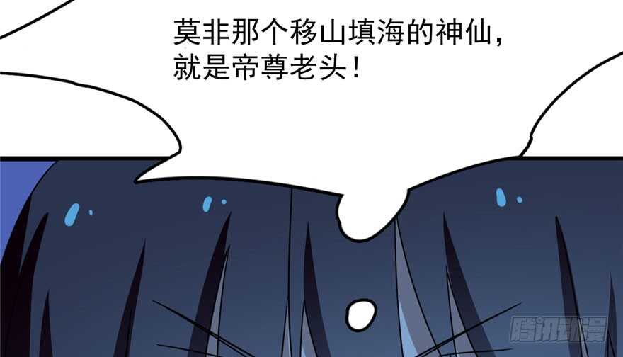 30-毒步天下：特工神医小兽妃-阅文漫画,汉太文化?图：汉太文化（第33张）