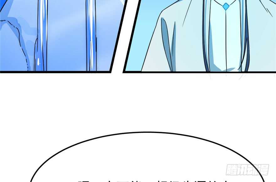 30-毒步天下：特工神医小兽妃-阅文漫画,汉太文化?图：汉太文化（第36张）