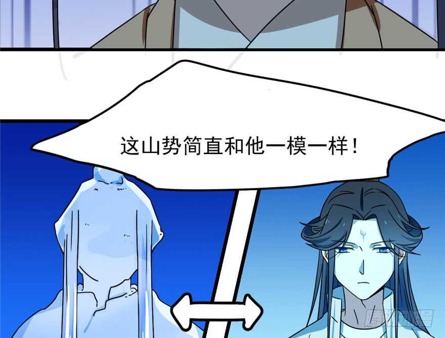 30-毒步天下：特工神医小兽妃-阅文漫画,汉太文化?图：汉太文化（第35张）