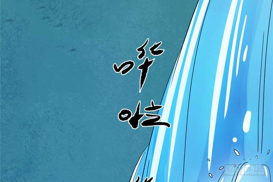 30-毒步天下：特工神医小兽妃-阅文漫画,汉太文化?图：汉太文化（第40张）