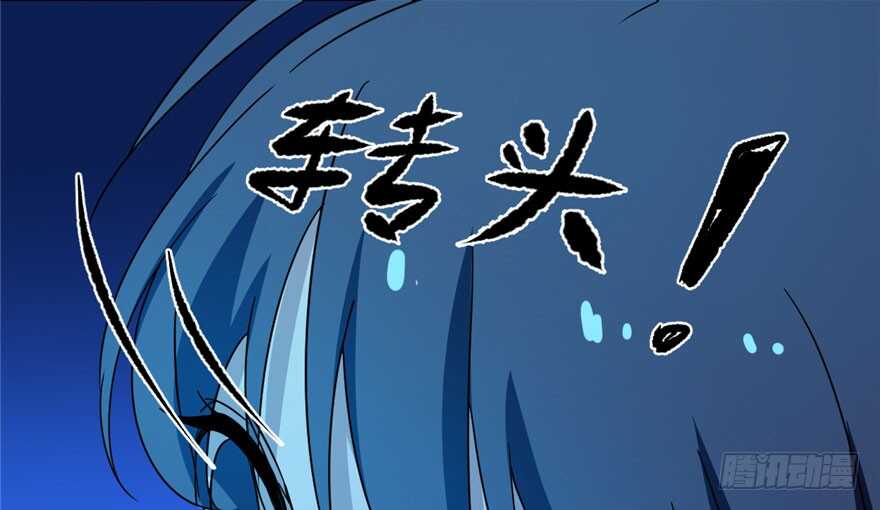 30-毒步天下：特工神医小兽妃-阅文漫画,汉太文化?图：汉太文化（第43张）