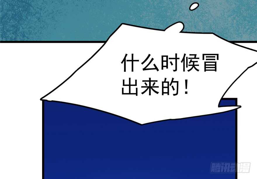 30-毒步天下：特工神医小兽妃-阅文漫画,汉太文化?图：汉太文化（第47张）
