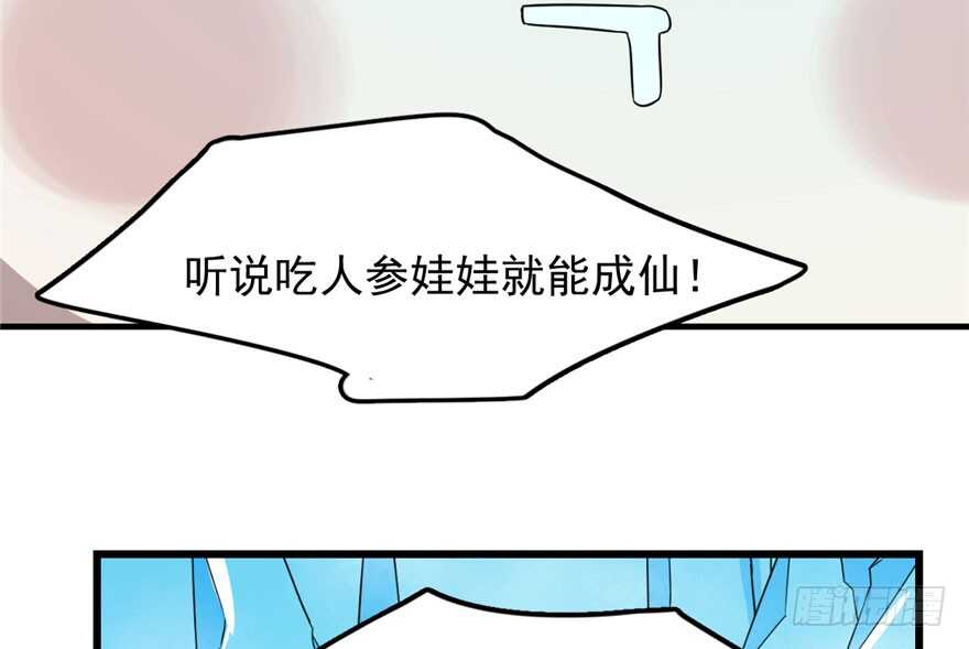 30-毒步天下：特工神医小兽妃-阅文漫画,汉太文化?图：汉太文化（第55张）