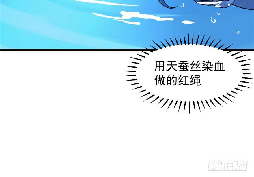 30-毒步天下：特工神医小兽妃-阅文漫画,汉太文化?图：汉太文化（第60张）