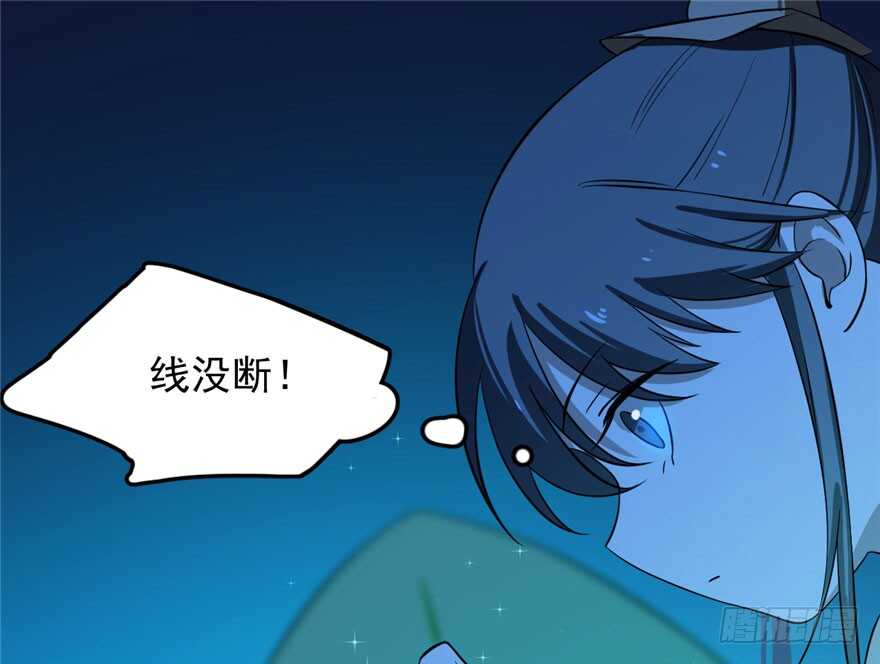 31-毒步天下：特工神医小兽妃-阅文漫画,汉太文化?图：汉太文化（第2张）