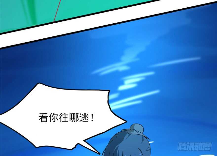 31-毒步天下：特工神医小兽妃-阅文漫画,汉太文化?图：汉太文化（第4张）