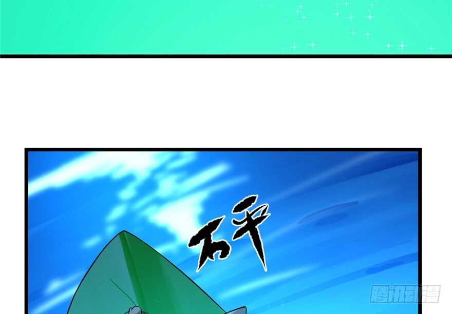 31-毒步天下：特工神医小兽妃-阅文漫画,汉太文化?图：汉太文化（第7张）