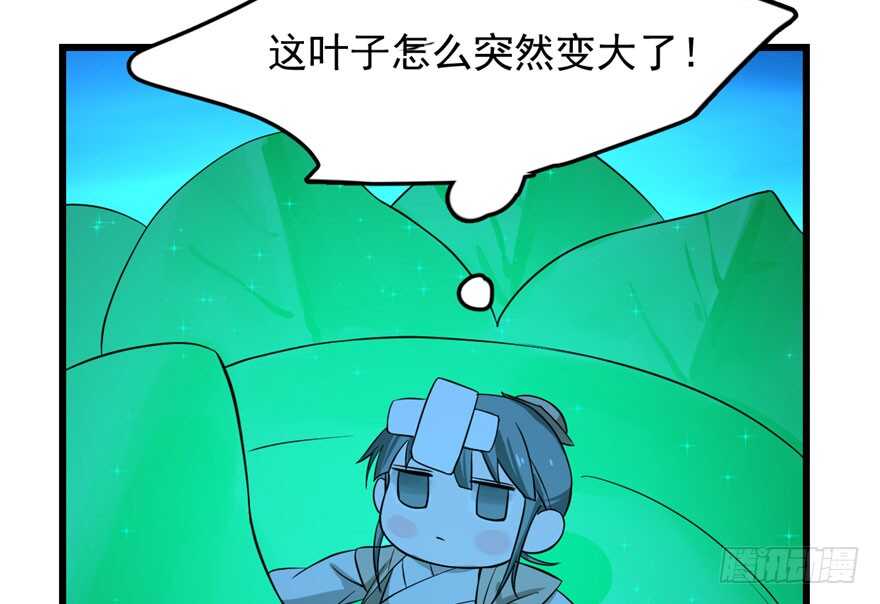31-毒步天下：特工神医小兽妃-阅文漫画,汉太文化?图：汉太文化（第10张）