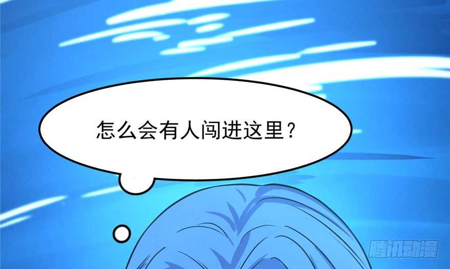 31-毒步天下：特工神医小兽妃-阅文漫画,汉太文化?图：汉太文化（第17张）