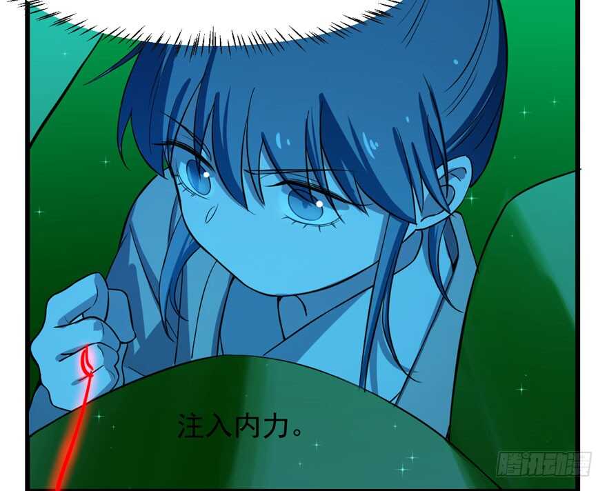 31-毒步天下：特工神医小兽妃-阅文漫画,汉太文化?图：汉太文化（第28张）