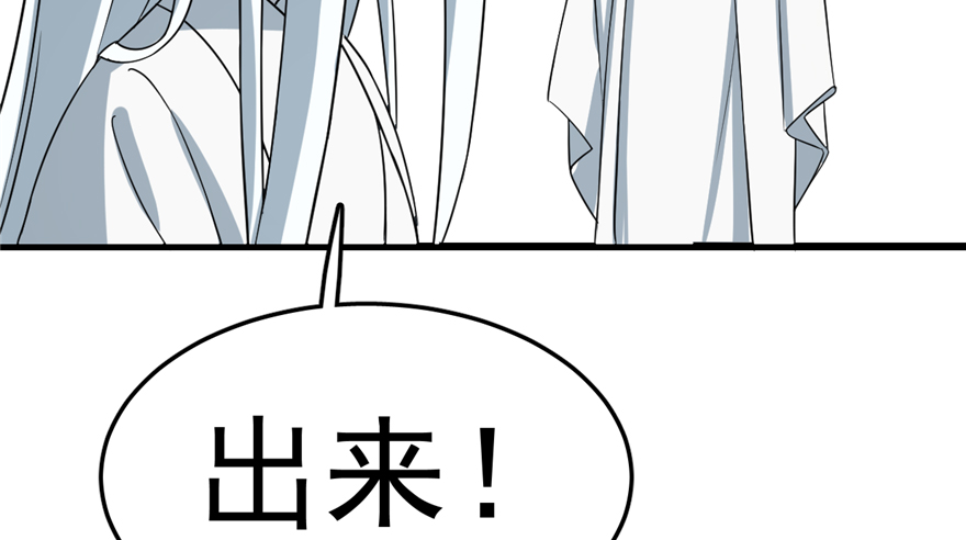 50-毒步天下：特工神医小兽妃-阅文漫画,汉太文化?图：汉太文化（第5张）