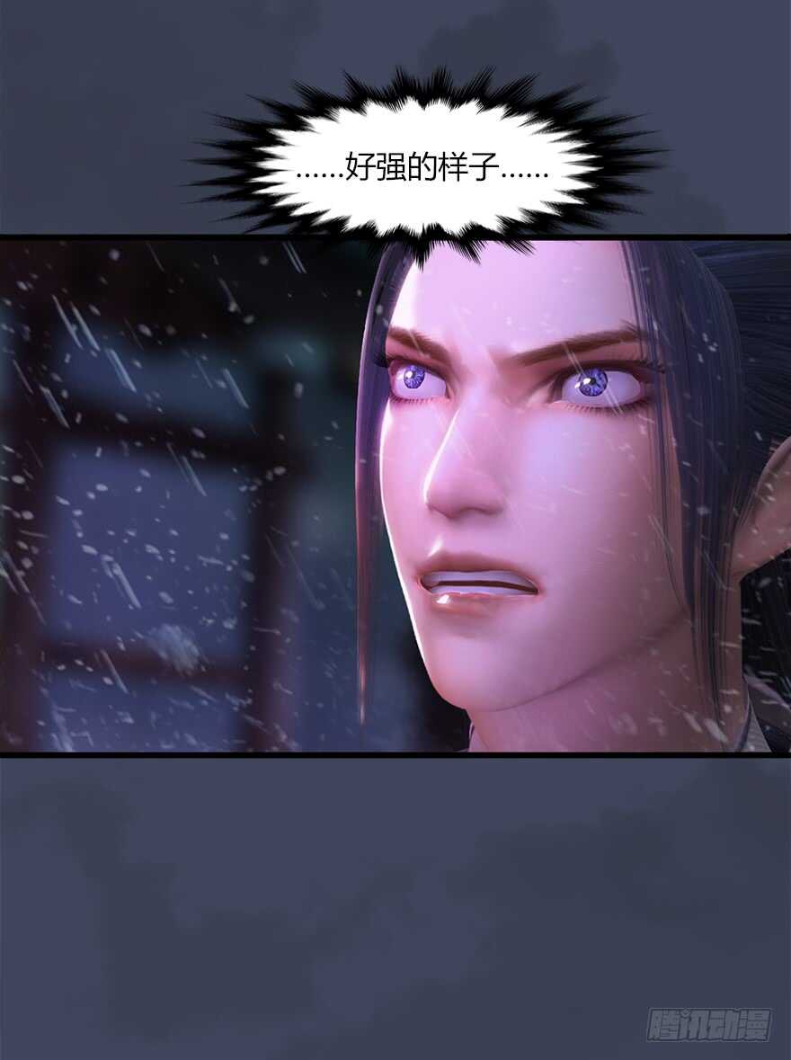 048毛线VS海玄兽-堕玄师-漫道文化（第19张）