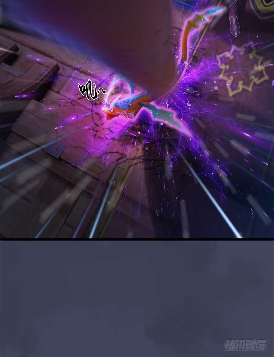 048毛线VS海玄兽-堕玄师-漫道文化（第22张）