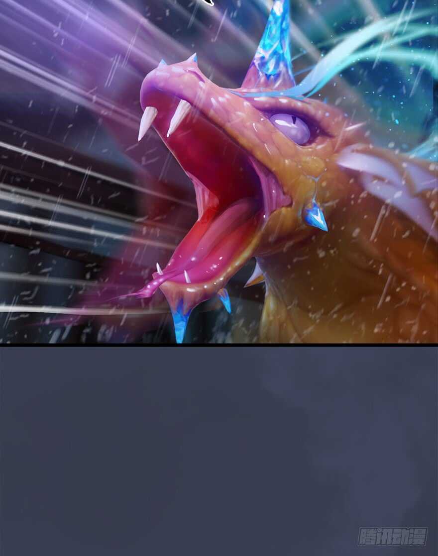 048毛线VS海玄兽-堕玄师-漫道文化（第28张）