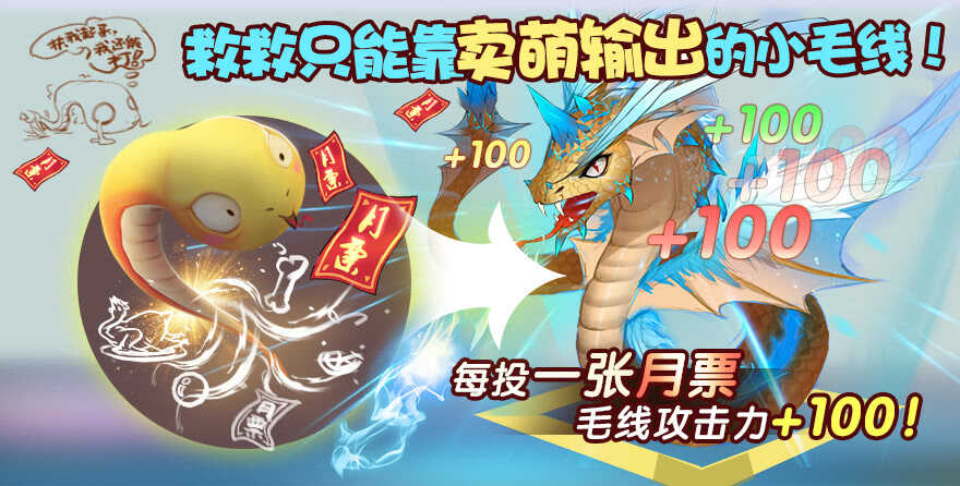 064杀我！！！-堕玄师-漫道文化（第59张）