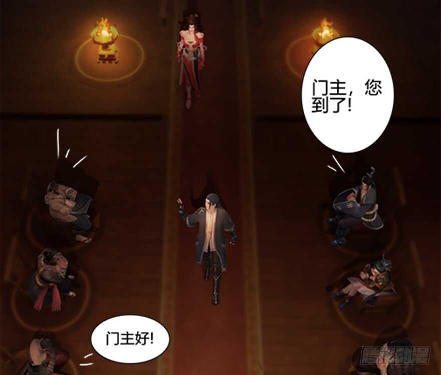 024.云宗来人-堕玄师-漫道文化（第23张）