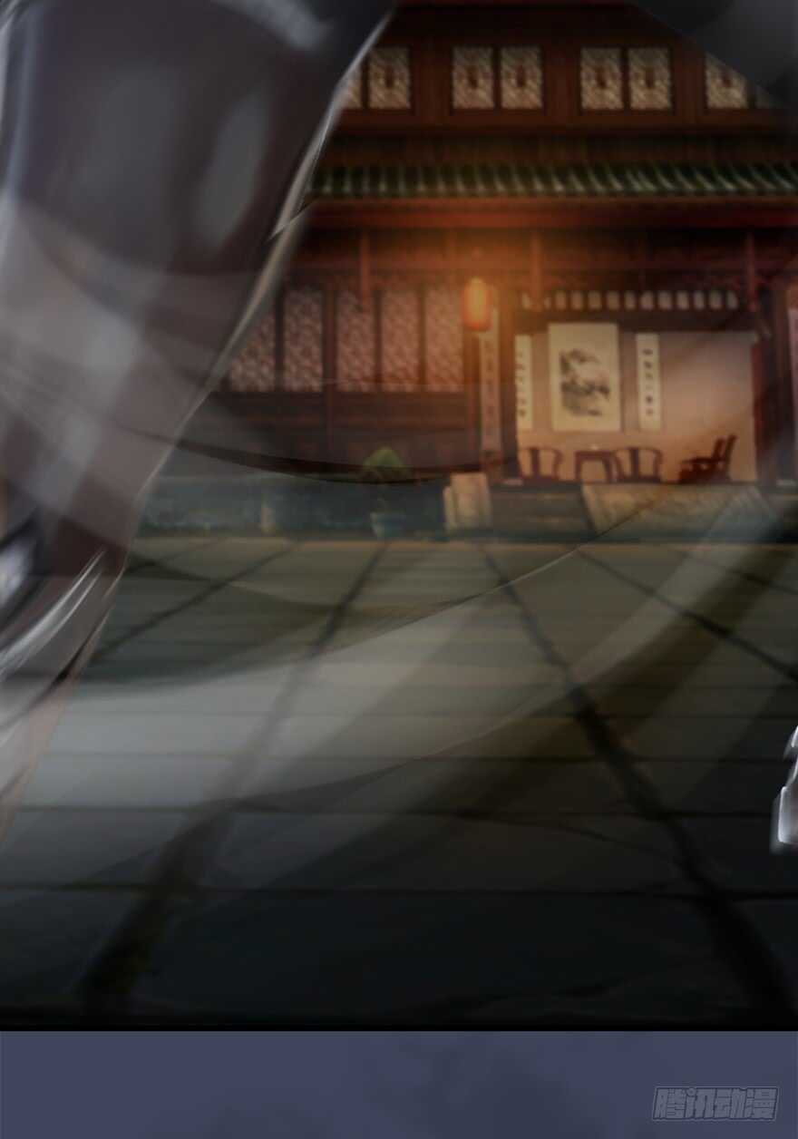 027.养脉-堕玄师-漫道文化（第15张）