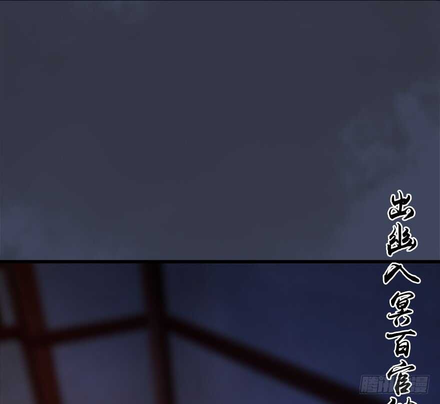 052通灵秘术-堕玄师-漫道文化（第13张）