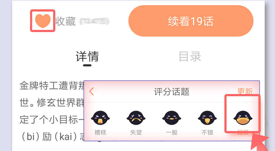 064杀我！！！-堕玄师-漫道文化（第60张）