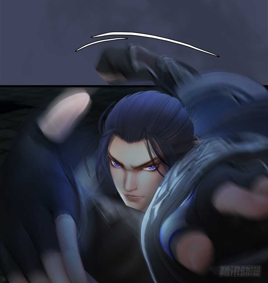 027.养脉-堕玄师-漫道文化（第16张）