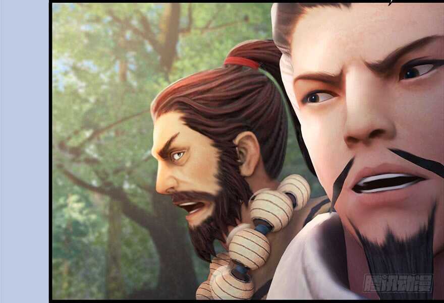 092岁寒三友-堕玄师-漫道文化（第19张）